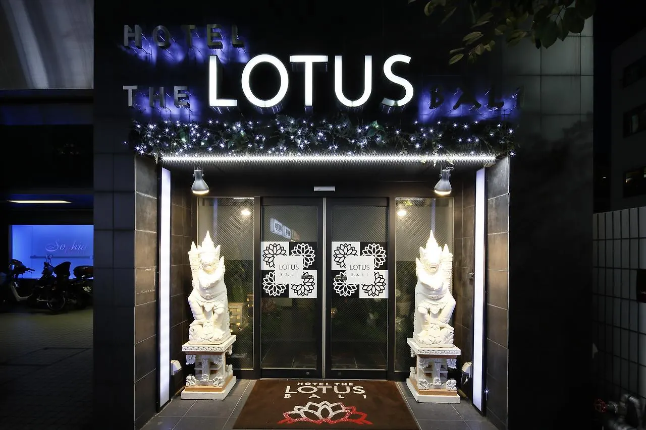 Hotel The Lotus Bali (Adults Only) Kawasaki  Kawasaki (Kanagawa)